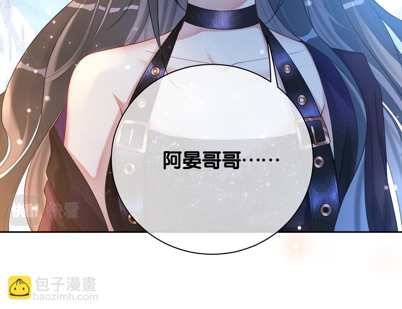 第17话 新世界开启！
