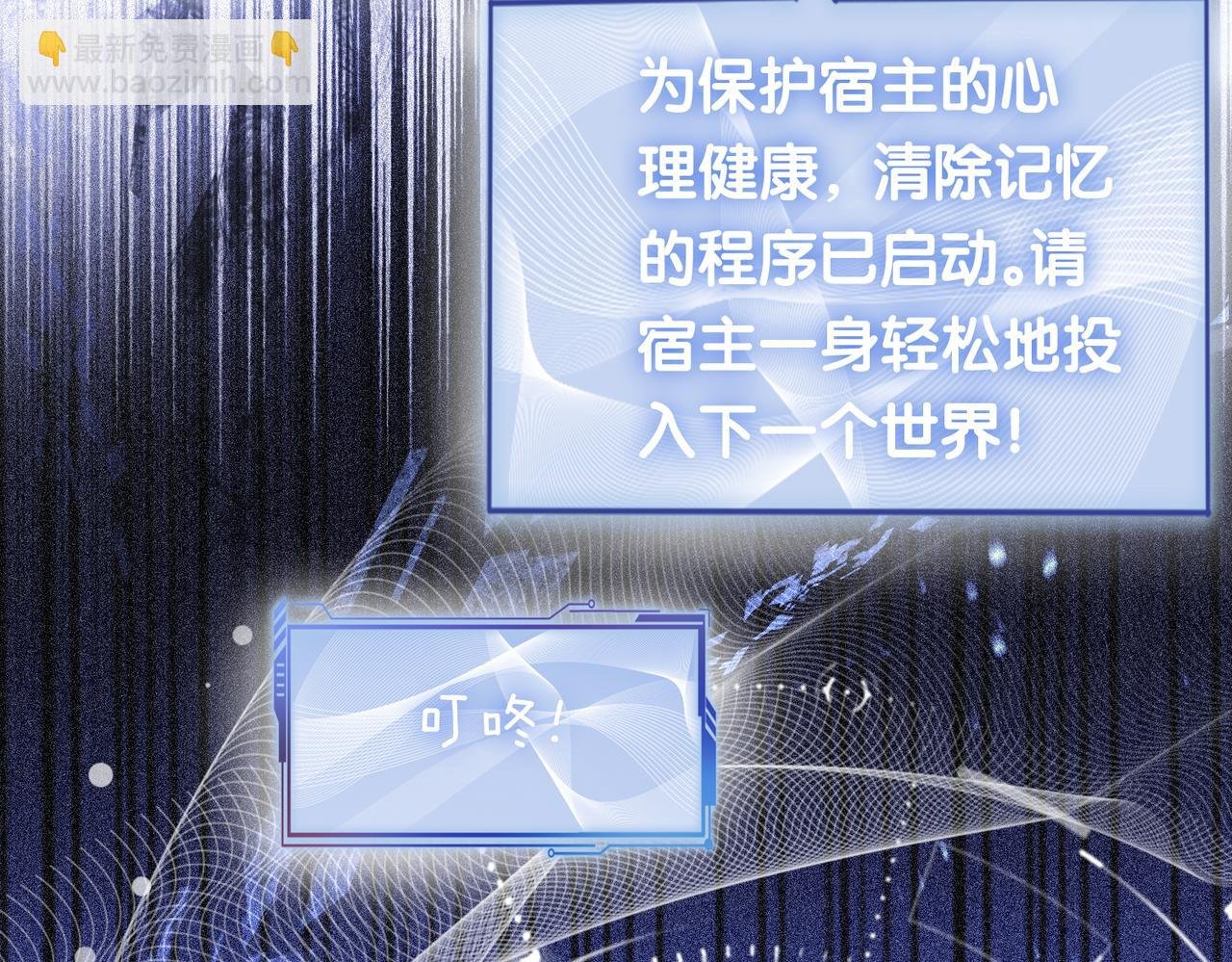 第17话 新世界开启！