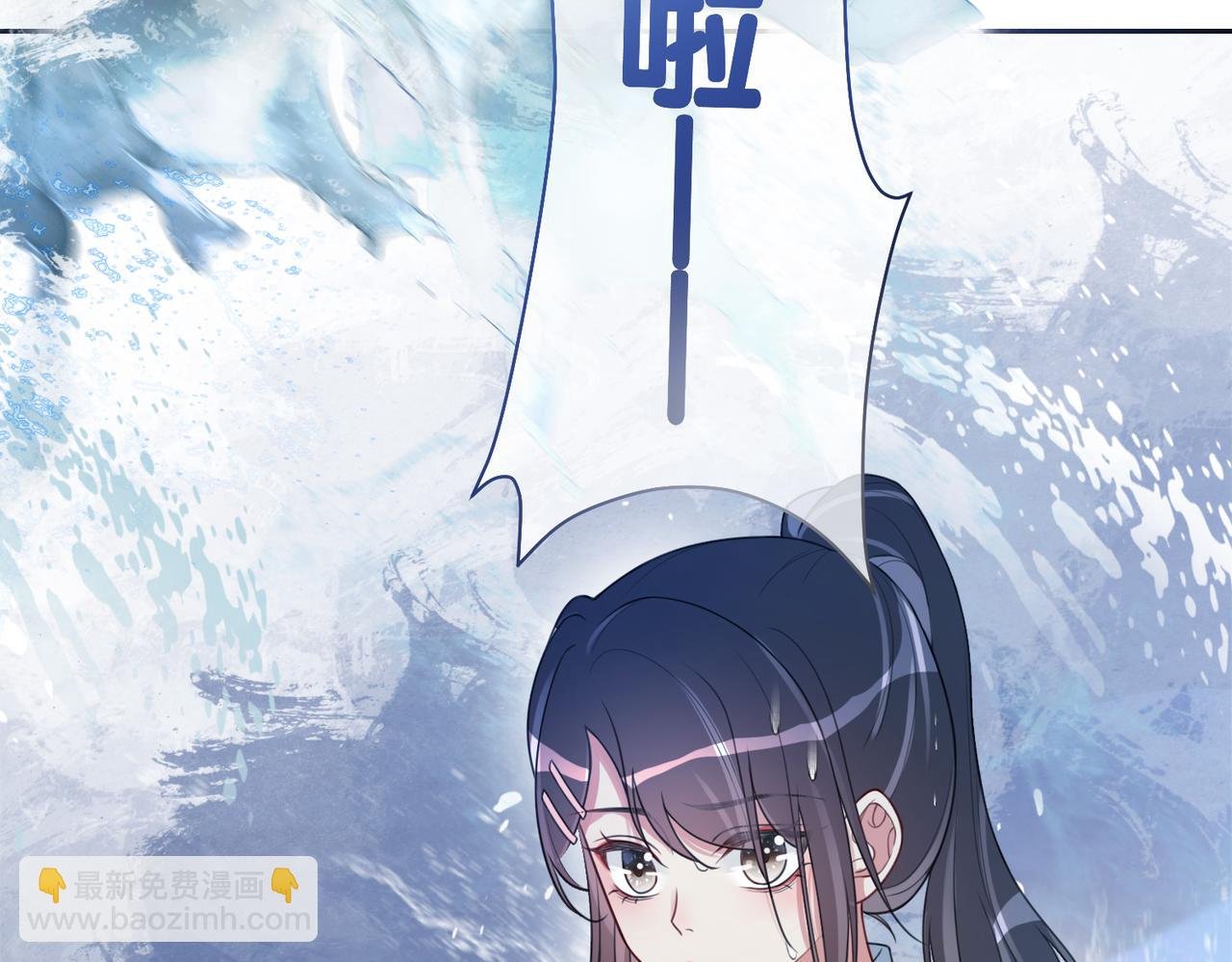 第17话 新世界开启！