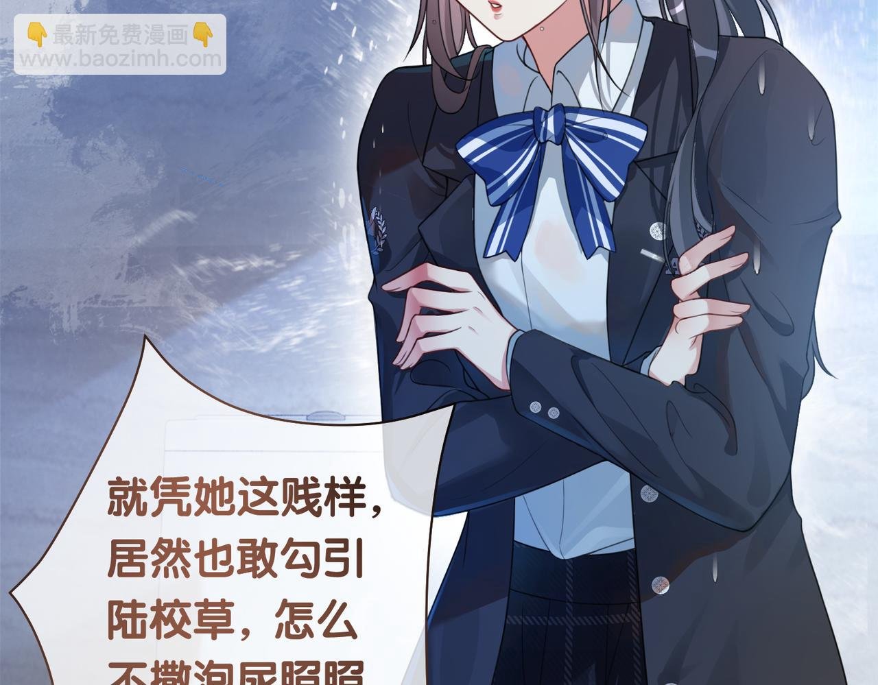 第17话 新世界开启！