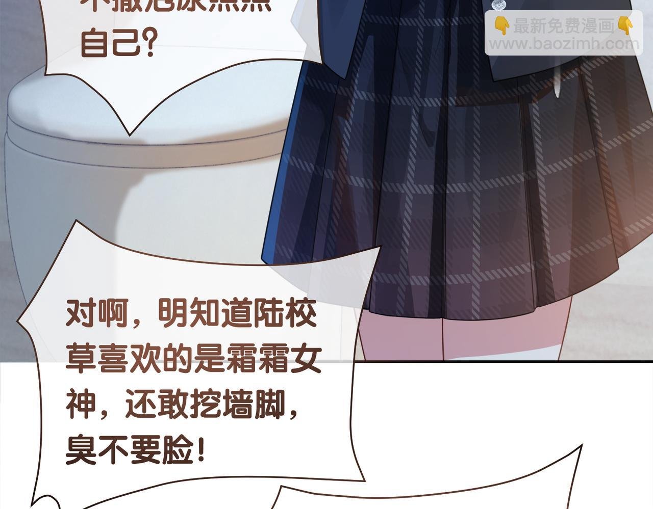 第17话 新世界开启！