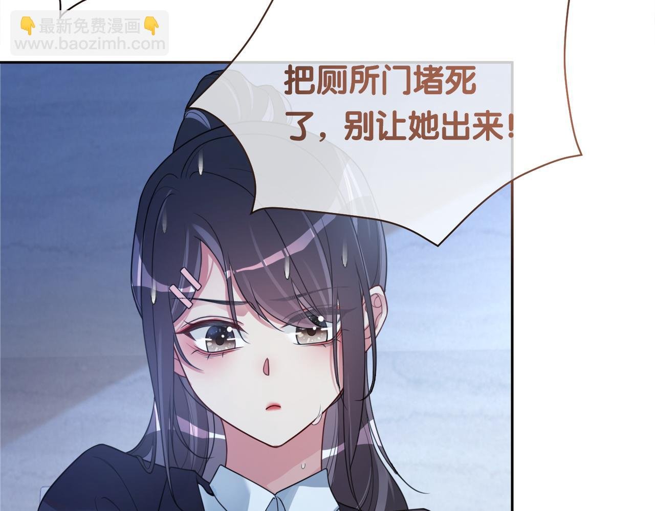 第17话 新世界开启！