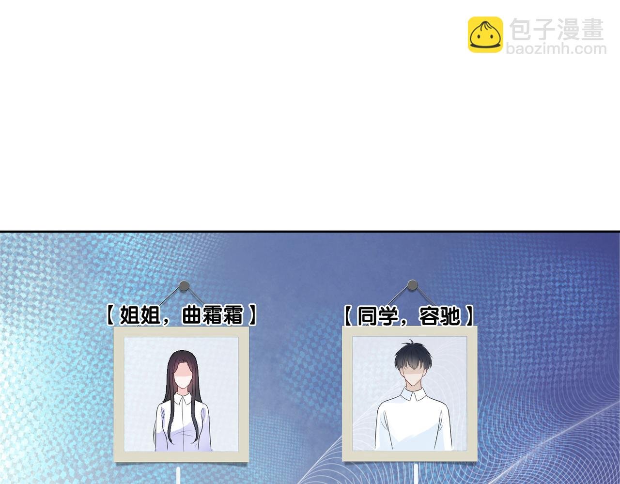 第17话 新世界开启！