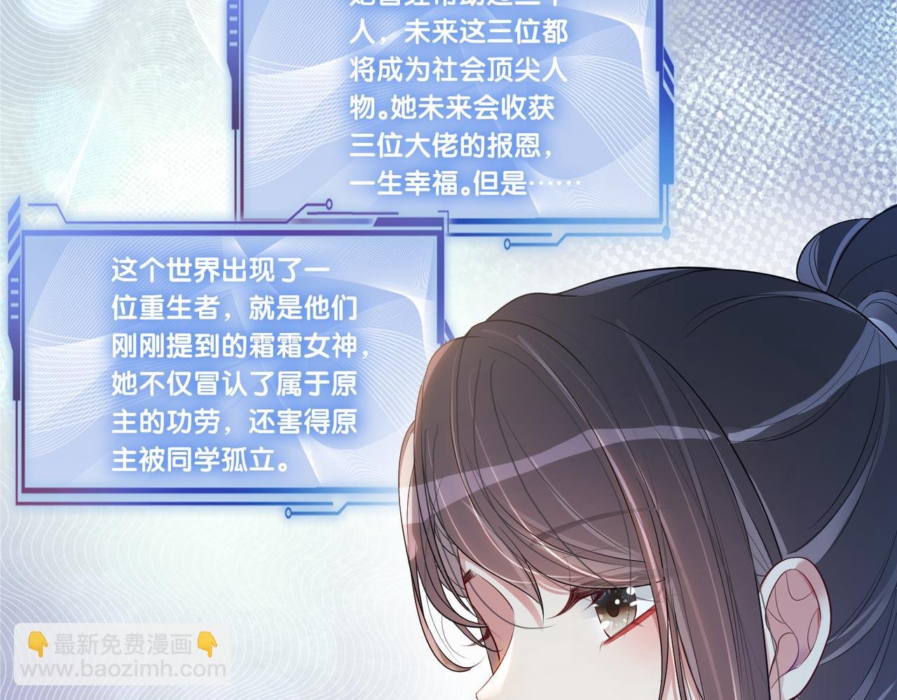 第17话 新世界开启！