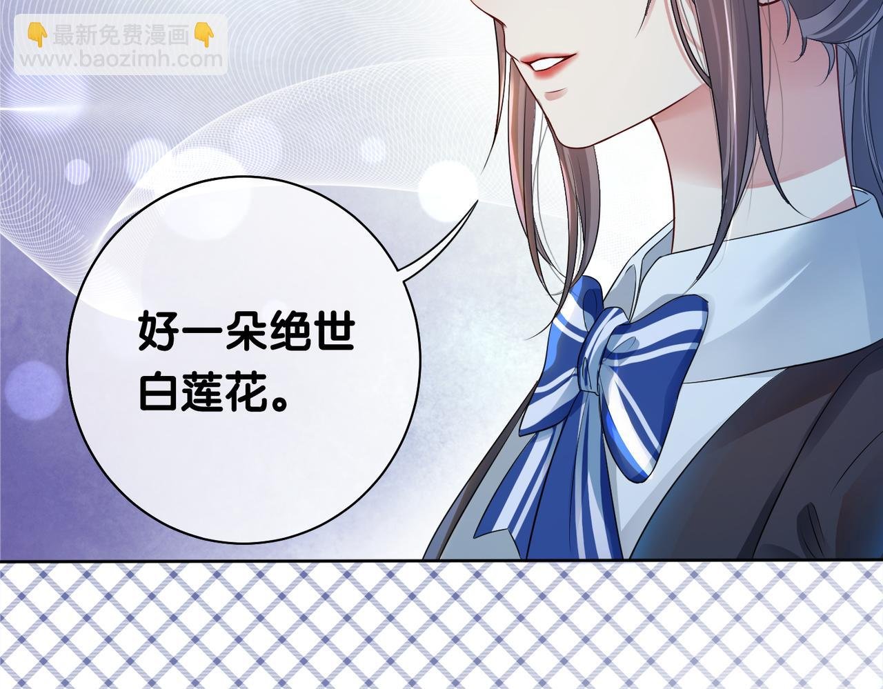 第17话 新世界开启！