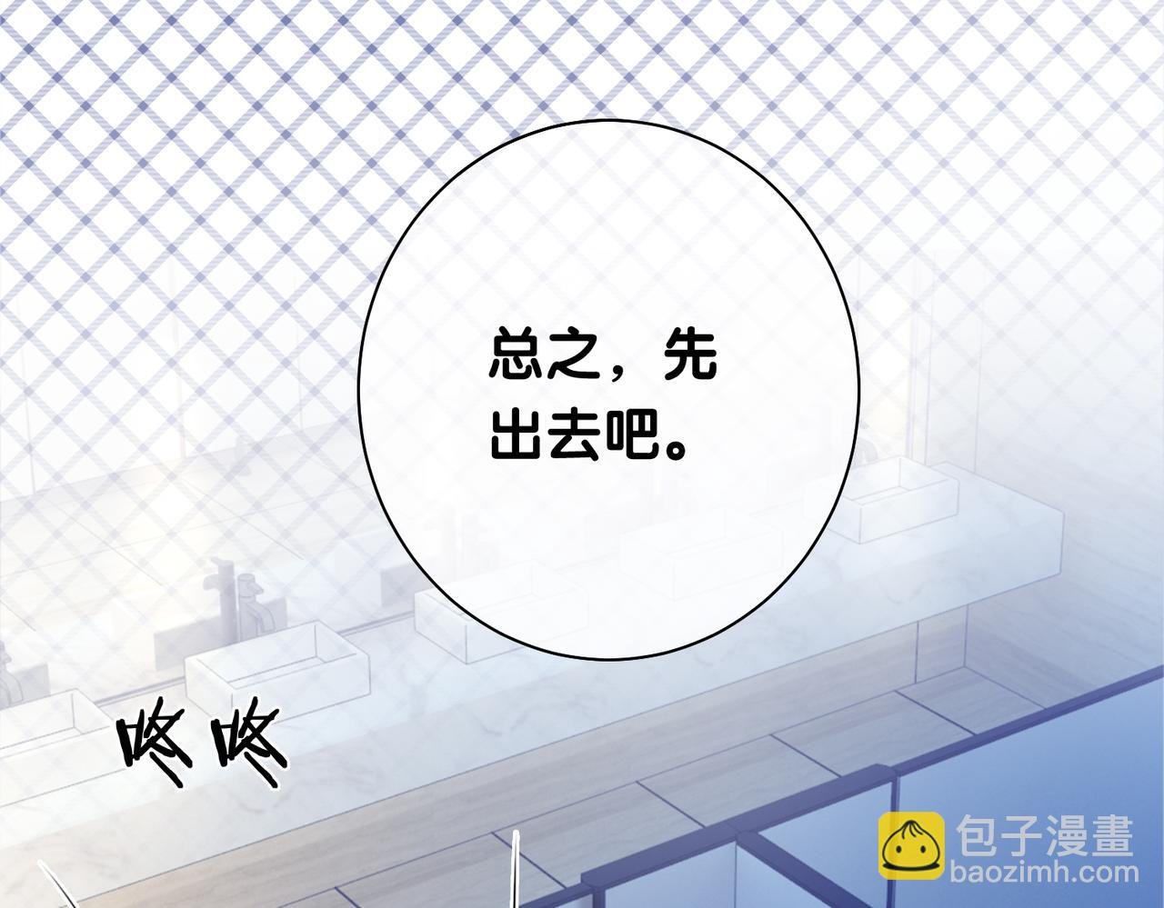 第17话 新世界开启！