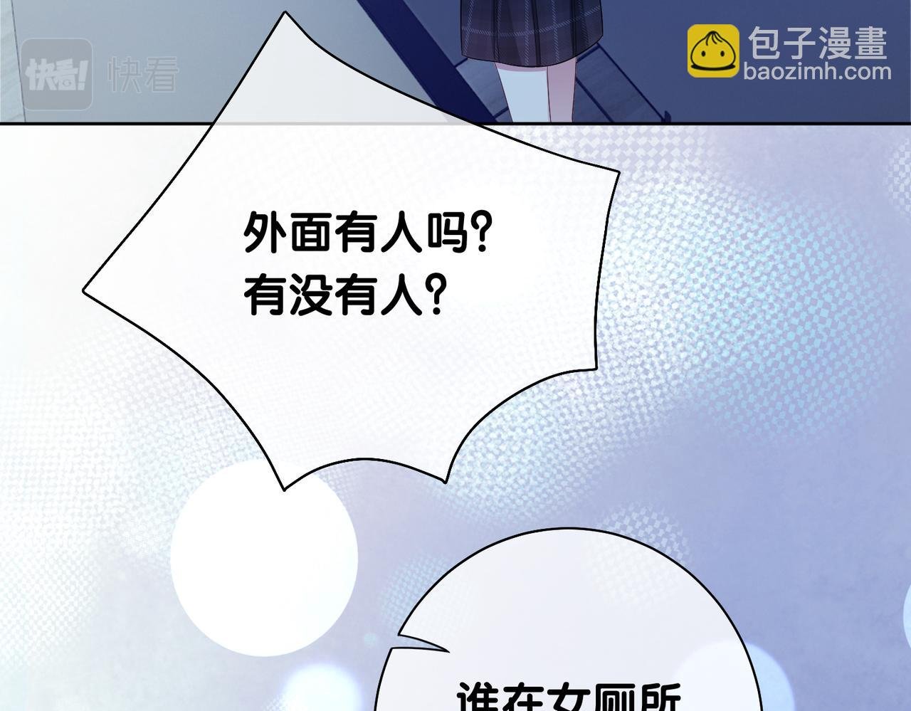 第17话 新世界开启！