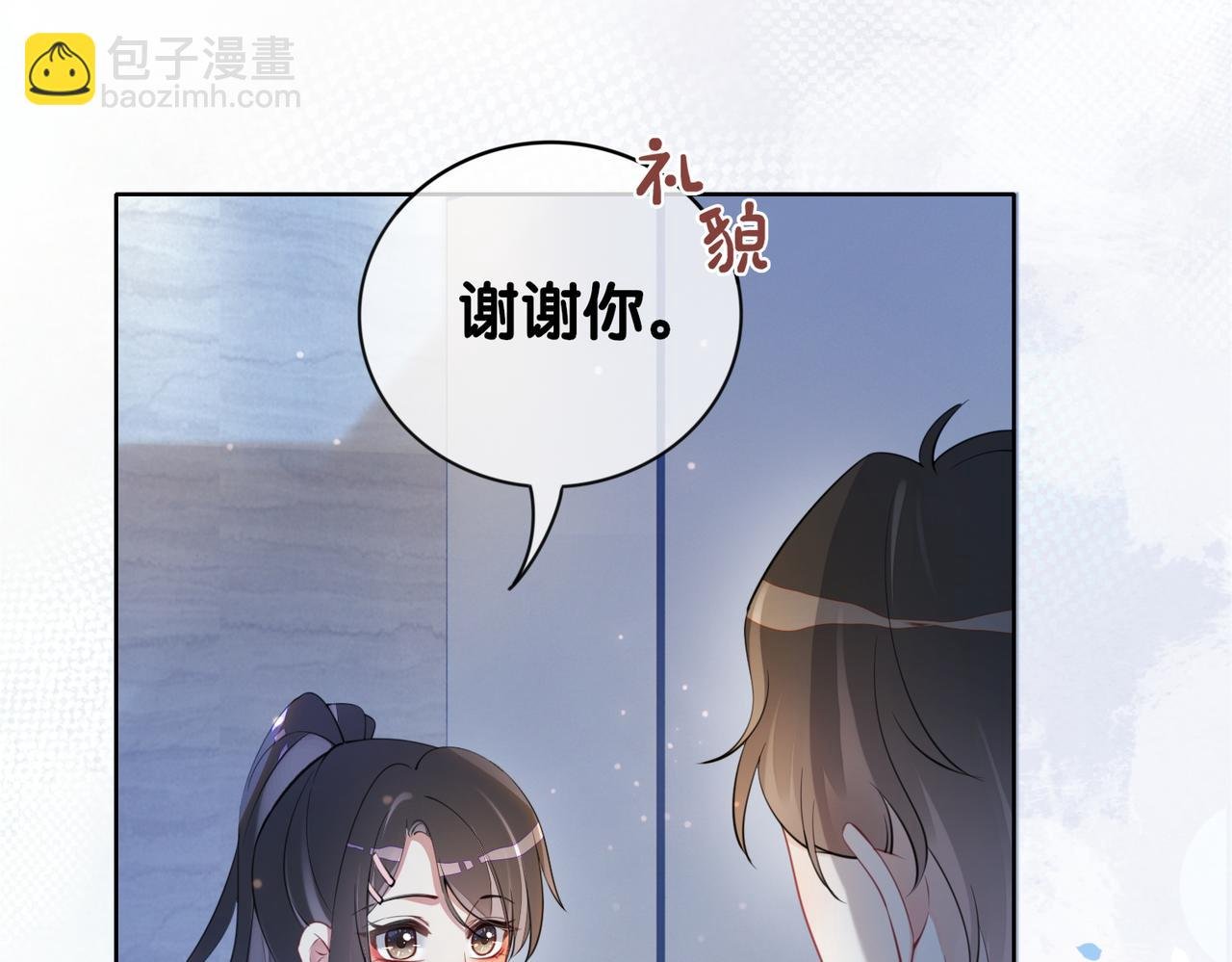 第17话 新世界开启！