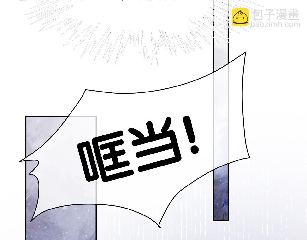 第18话 打脸绿茶