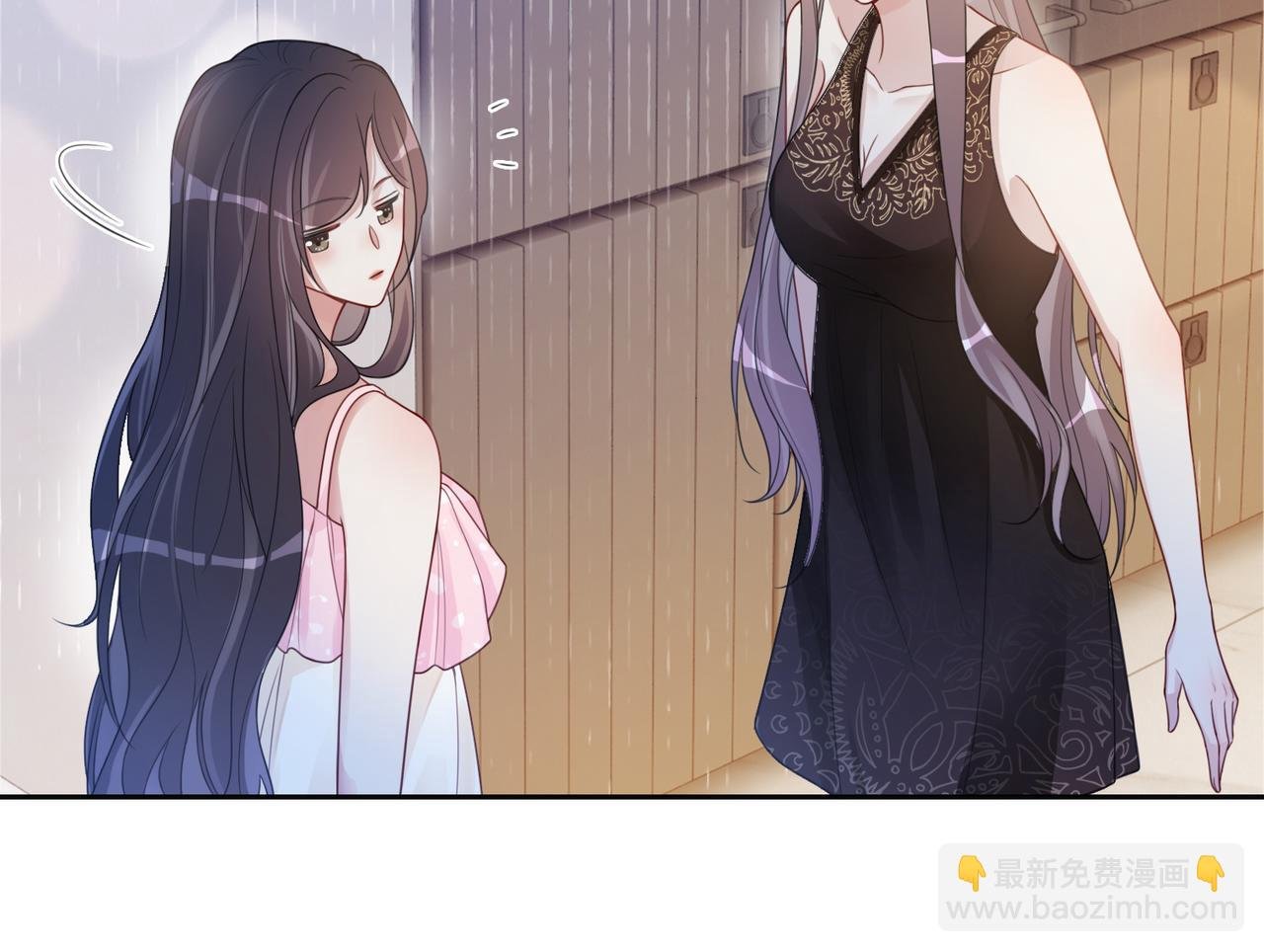 第18话 打脸绿茶