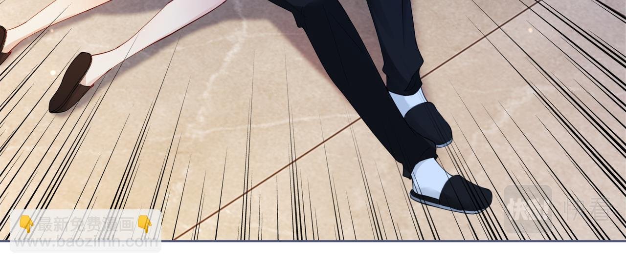 第18话 打脸绿茶