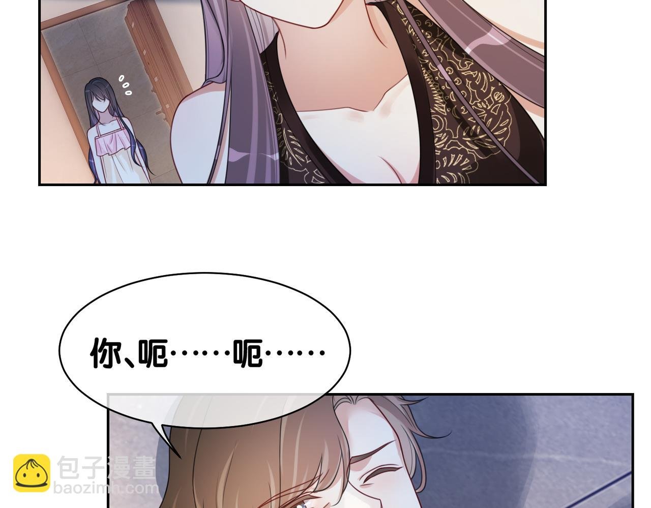 第18话 打脸绿茶