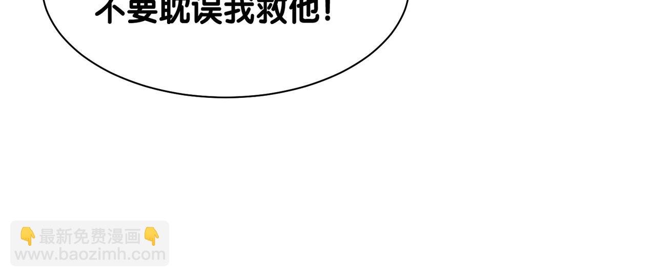 第18话 打脸绿茶