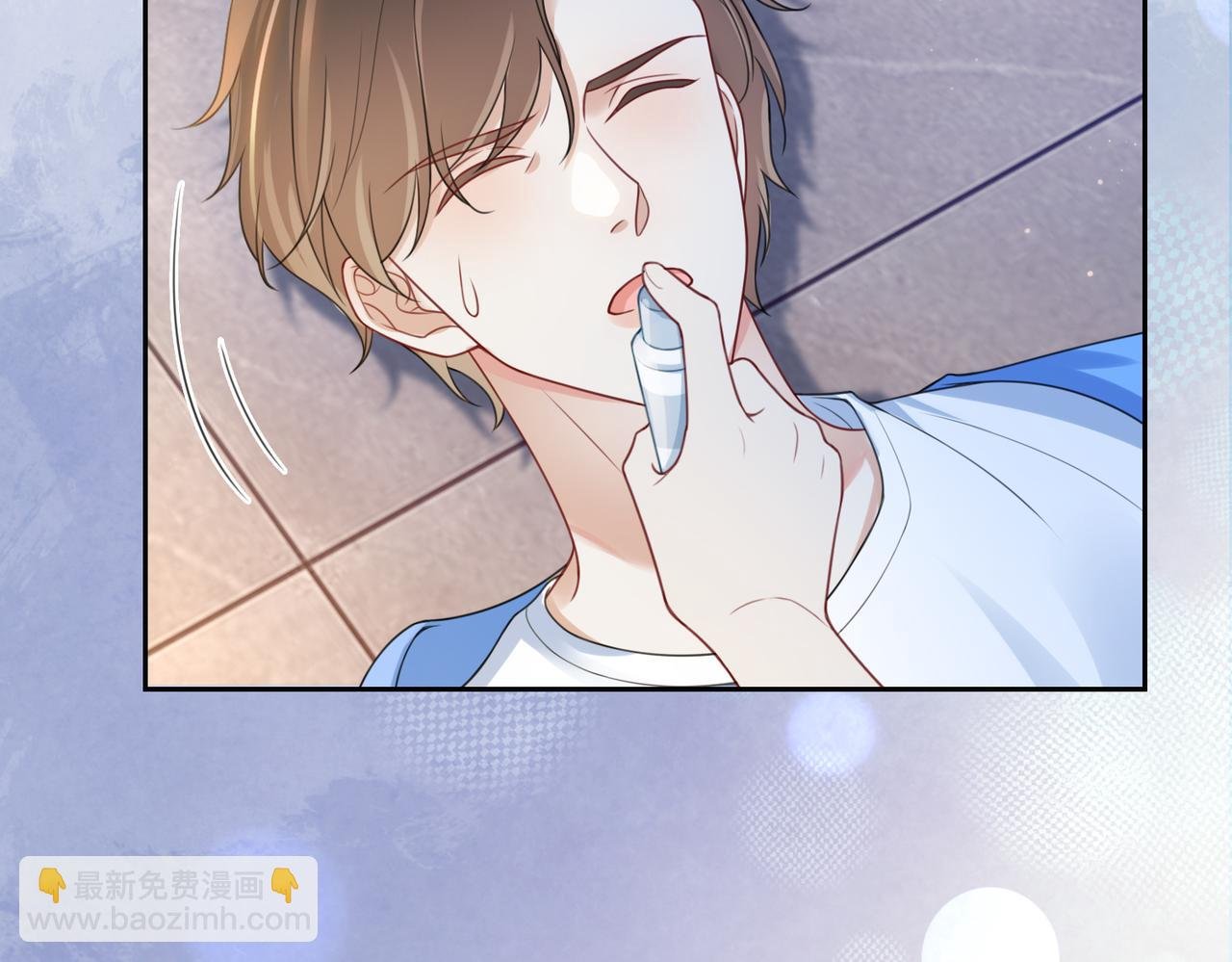 第18话 打脸绿茶