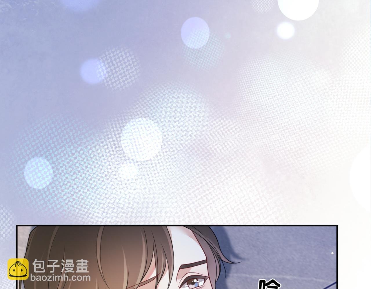 第18话 打脸绿茶