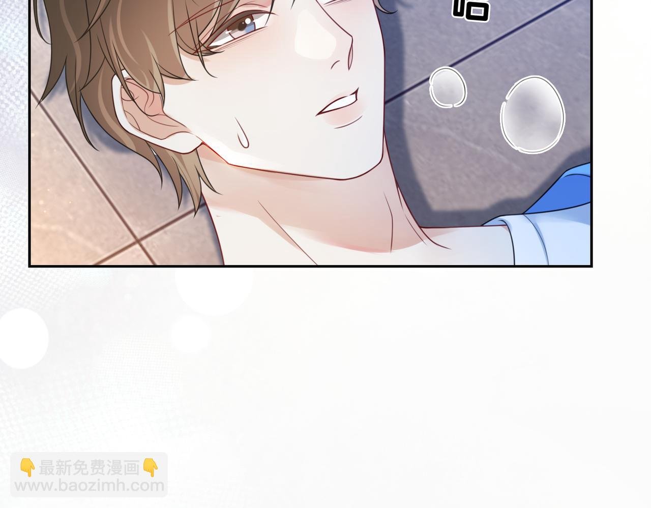 第18话 打脸绿茶