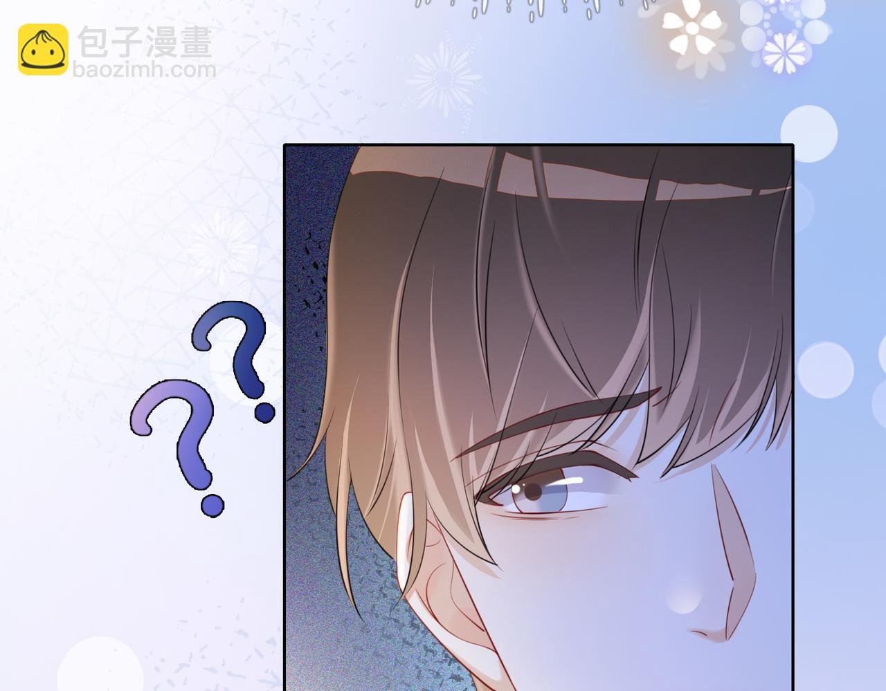第18话 打脸绿茶