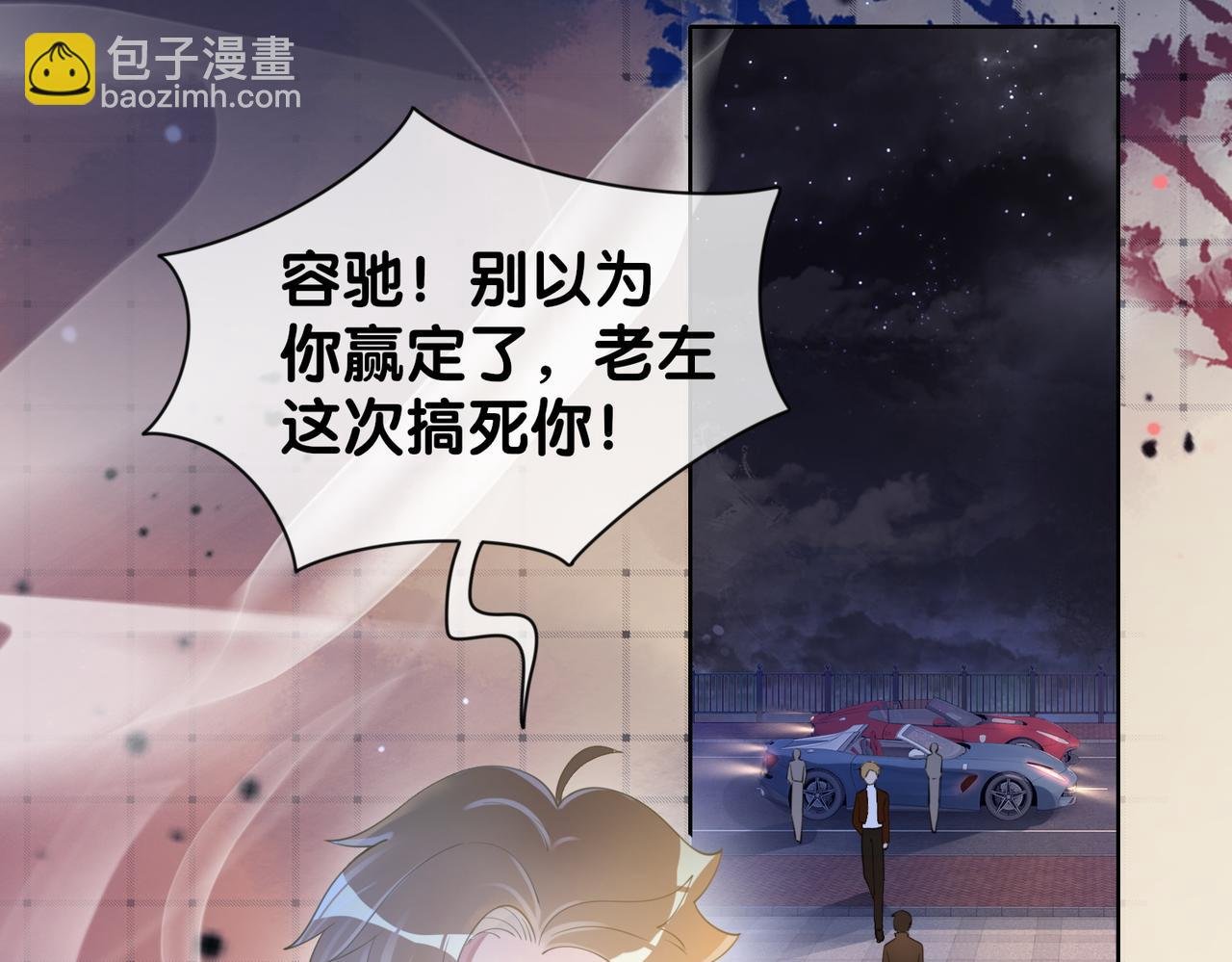 第19话 你来背我