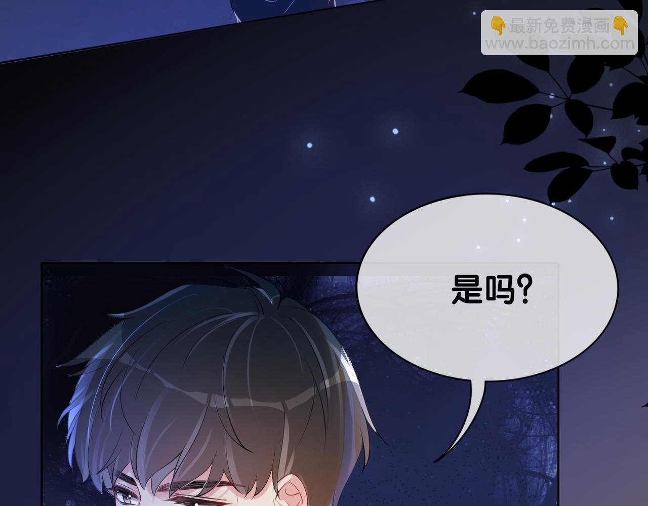第19话 你来背我