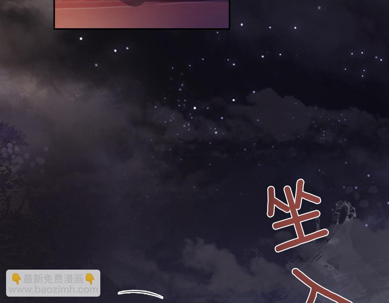 第19话 你来背我