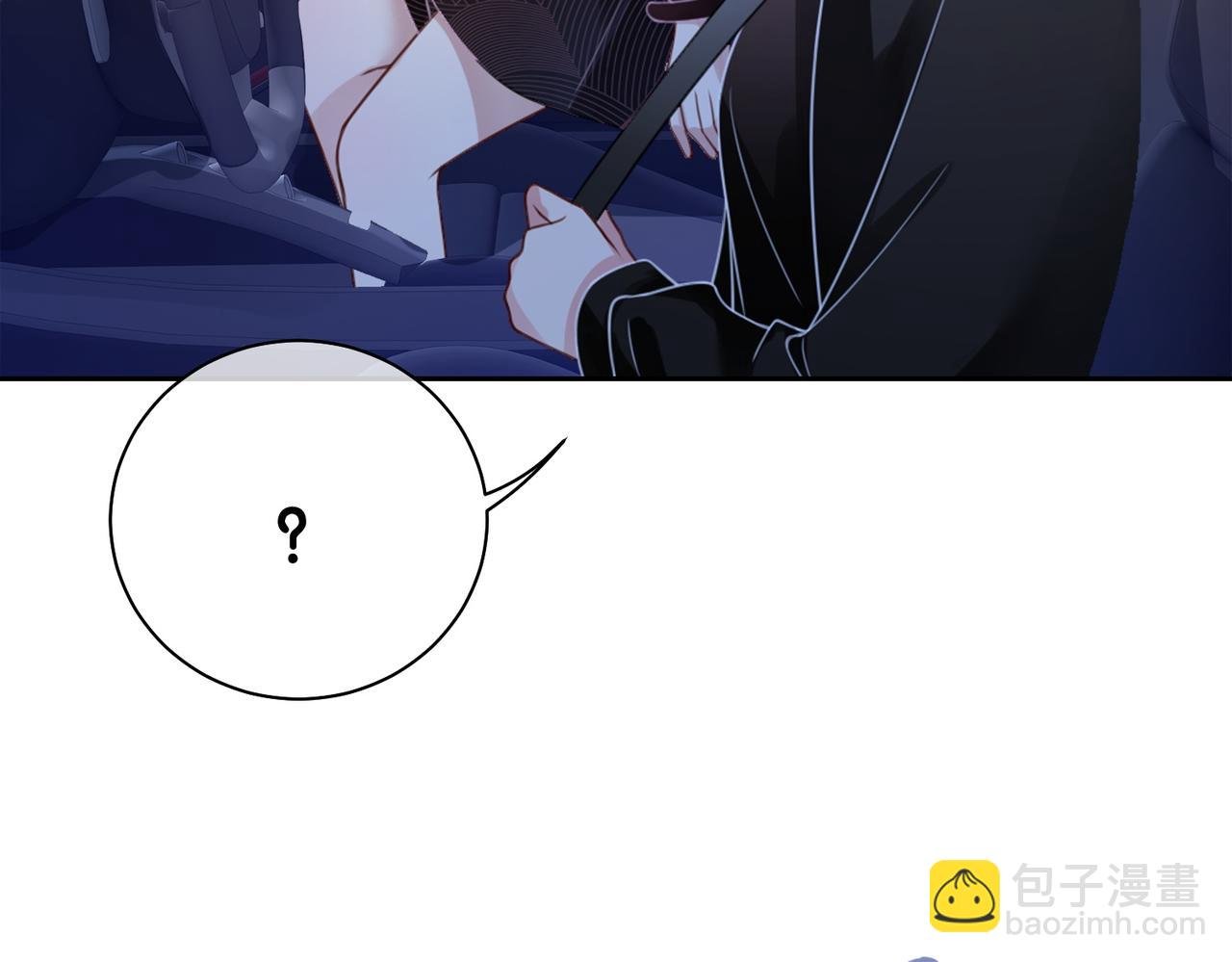 第19话 你来背我