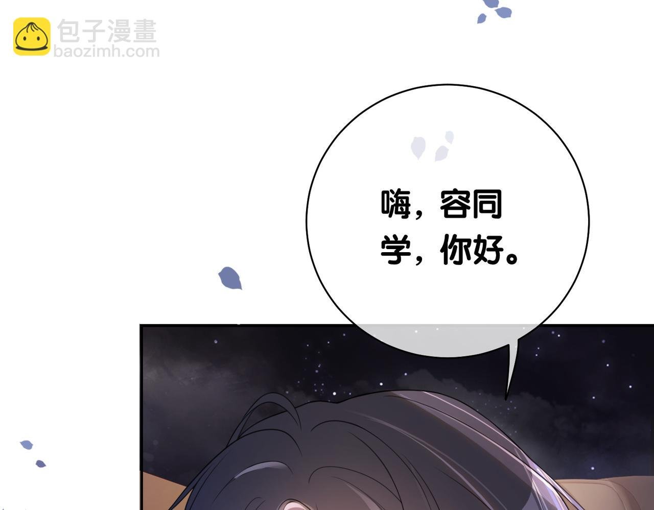 第19话 你来背我