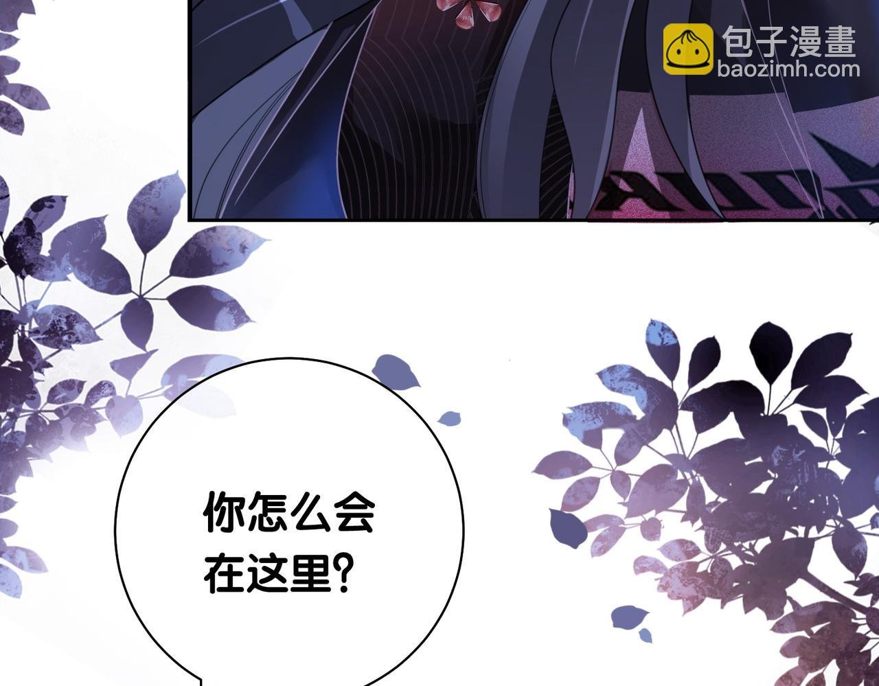 第19话 你来背我