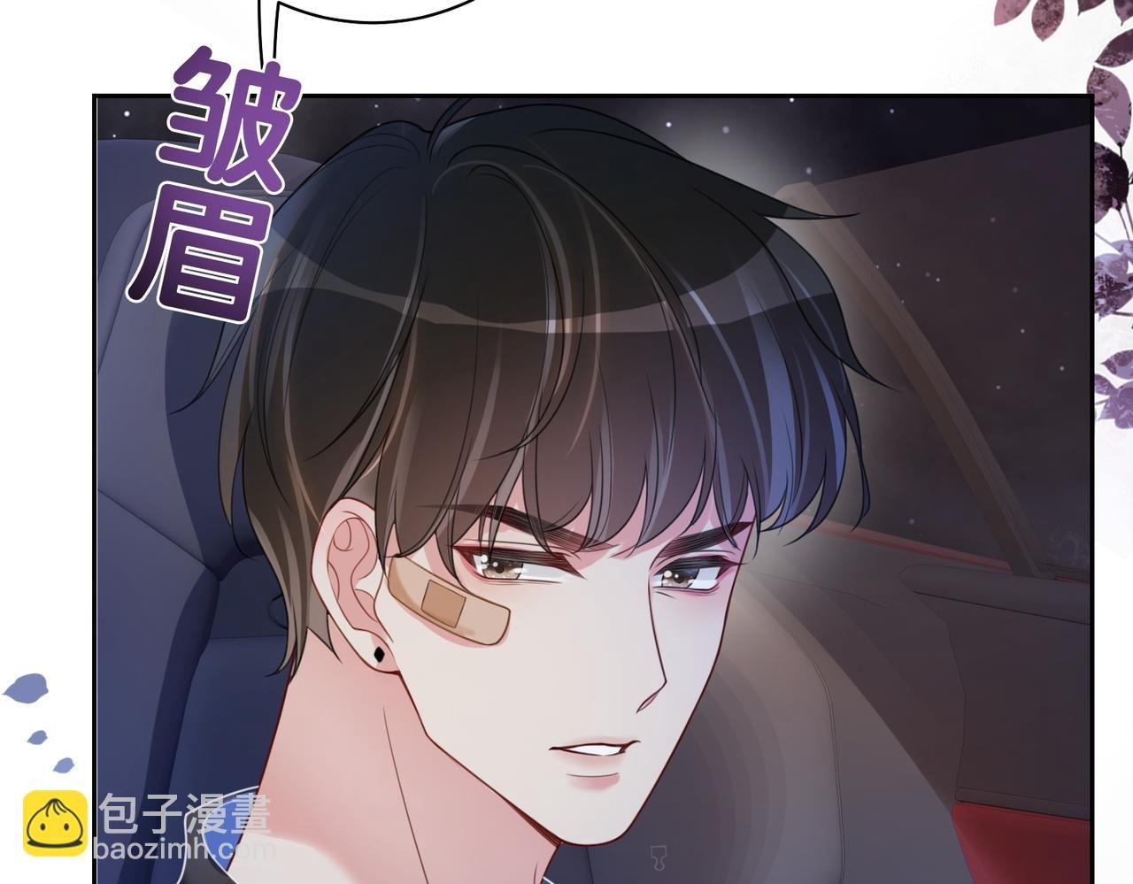 第19话 你来背我