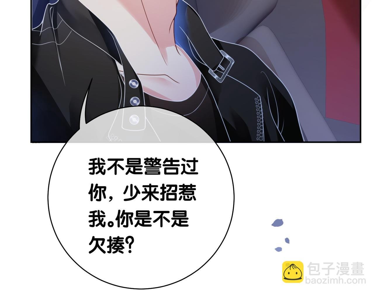 第19话 你来背我
