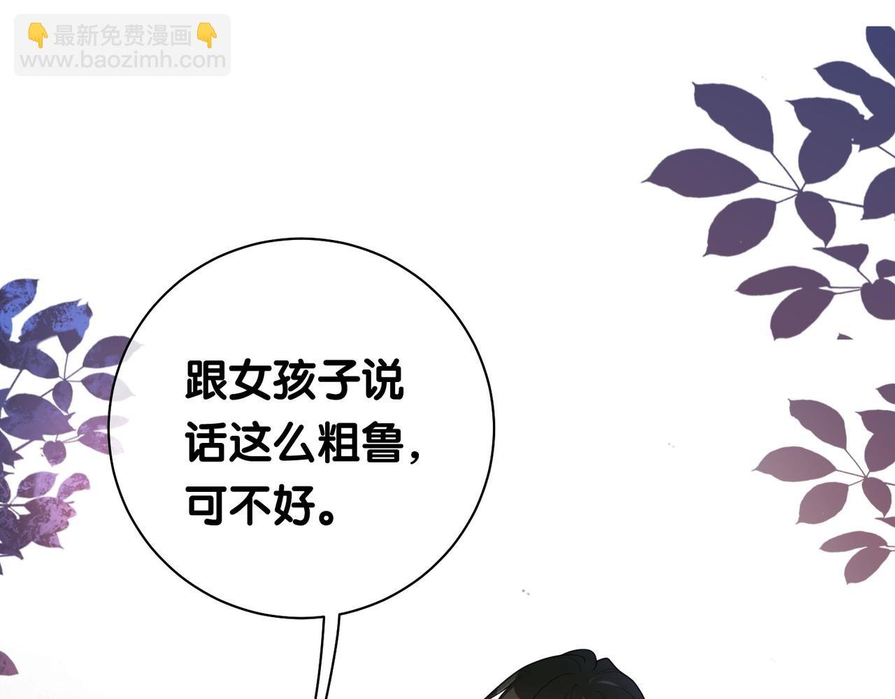 第19话 你来背我