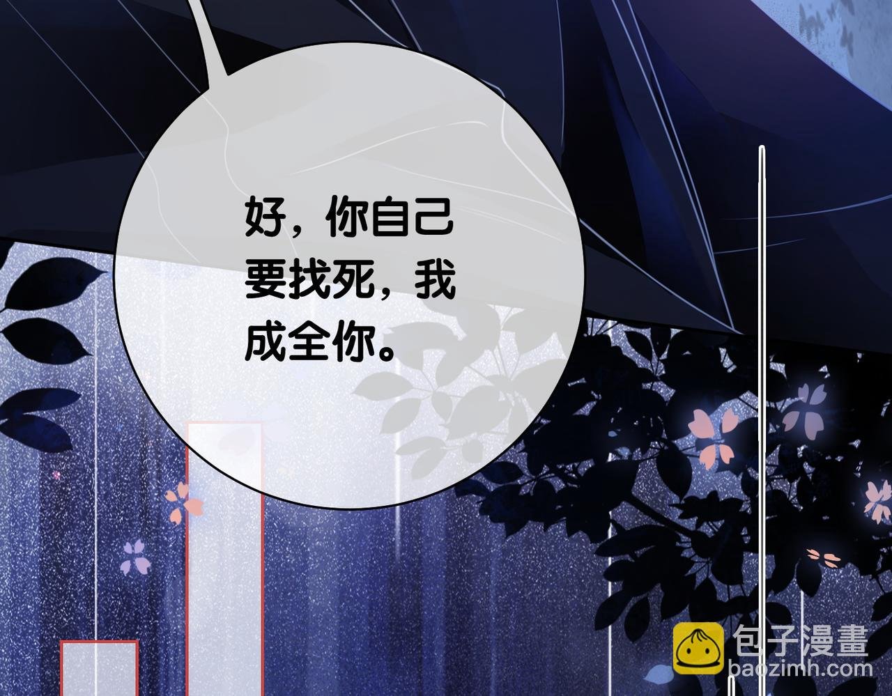 第19话 你来背我