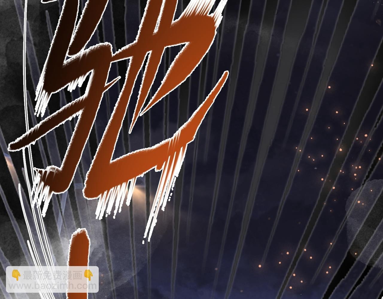 第19话 你来背我