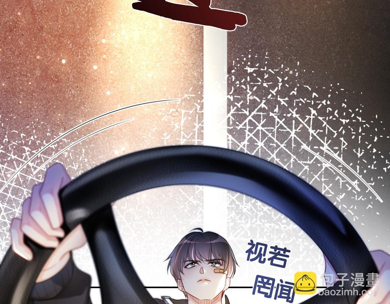 第19话 你来背我
