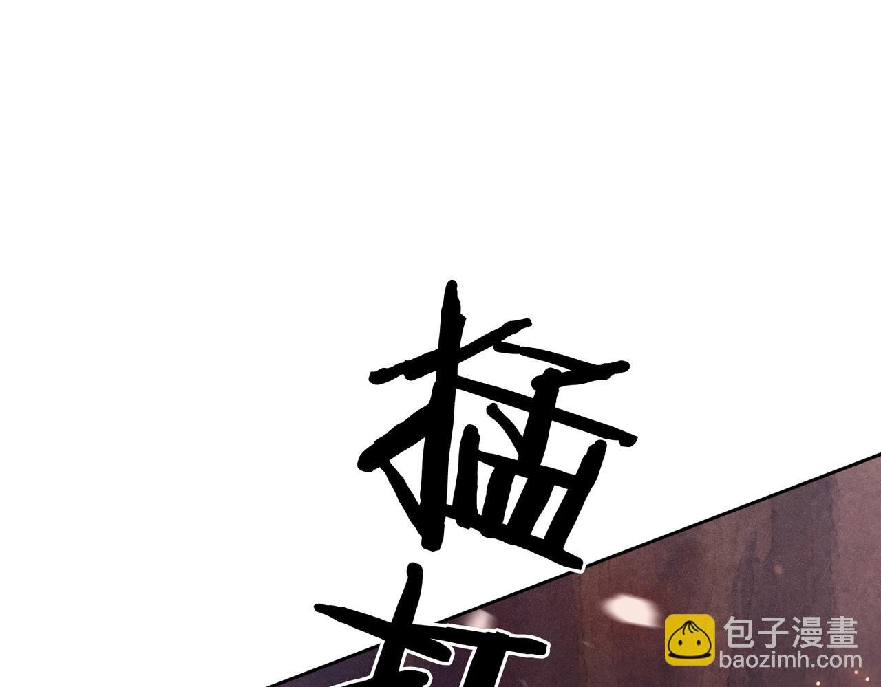 第19话 你来背我
