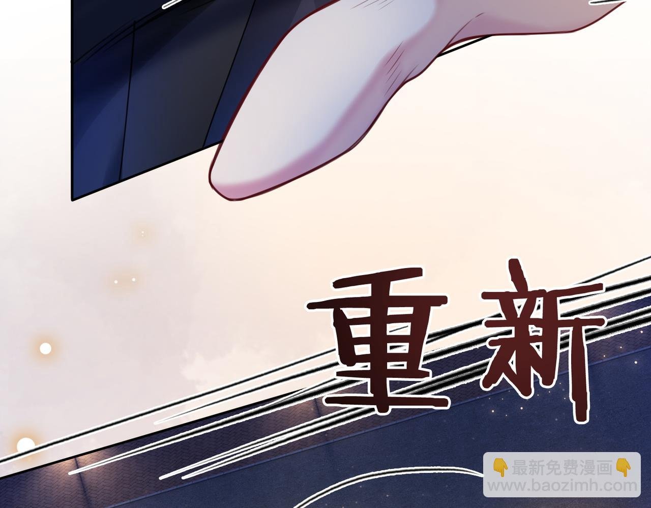 第19话 你来背我