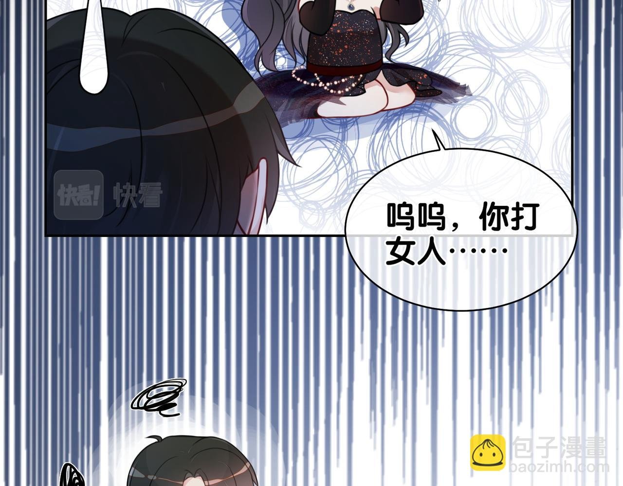 第2话 钓系vs冰山