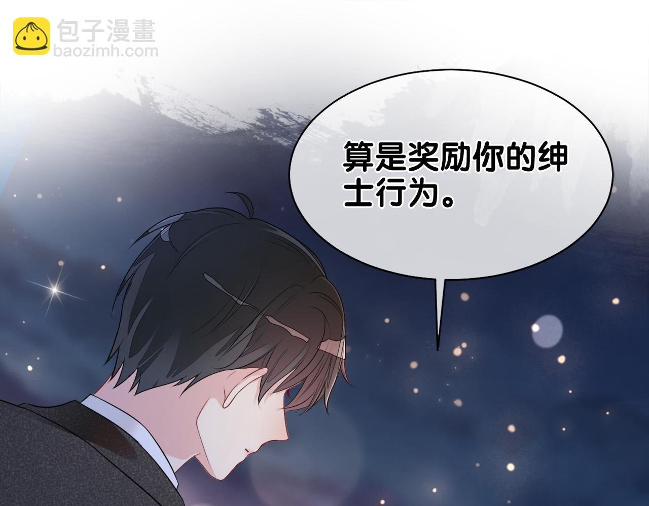 第2话 钓系vs冰山