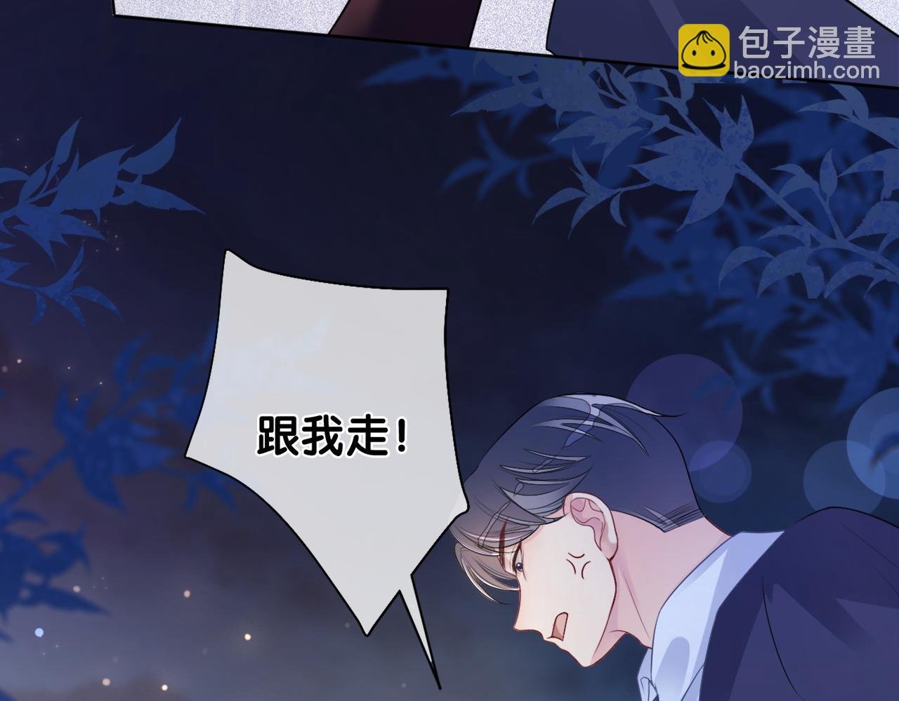 第2话 钓系vs冰山