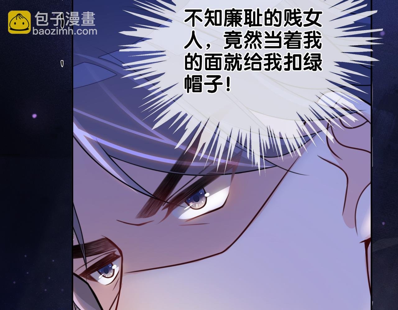 第2话 钓系vs冰山