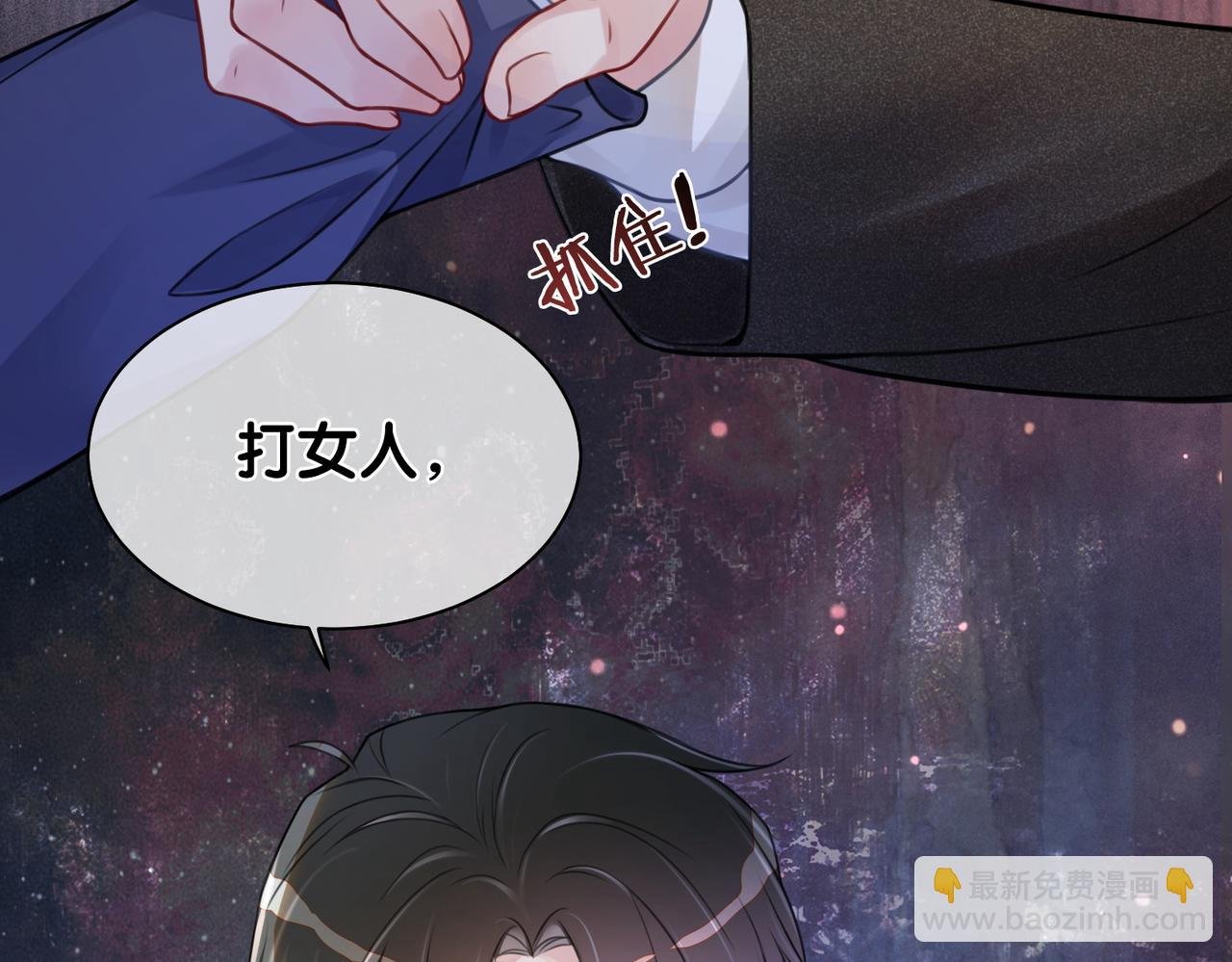 第2话 钓系vs冰山