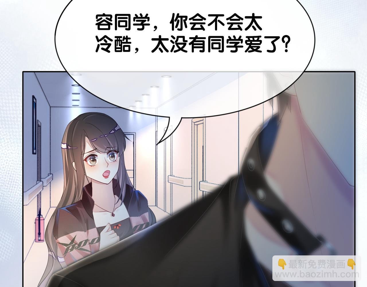 第20话 家