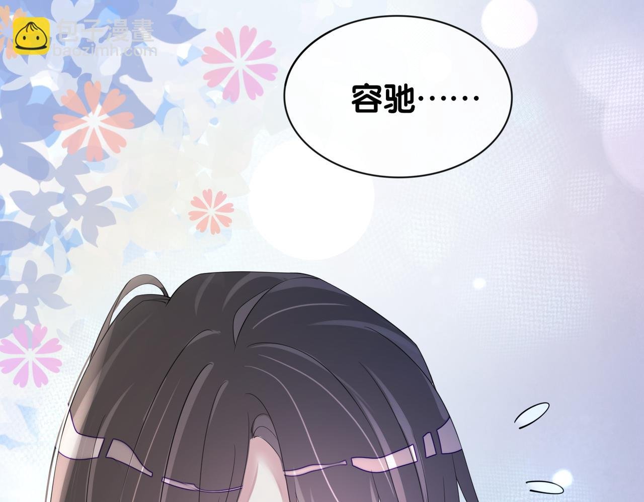 第20话 家