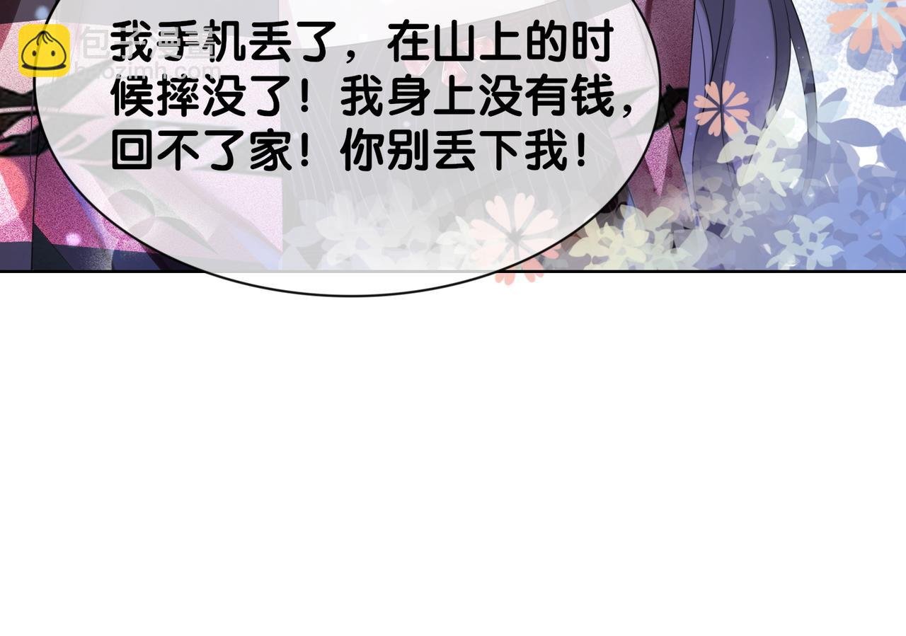 第20话 家