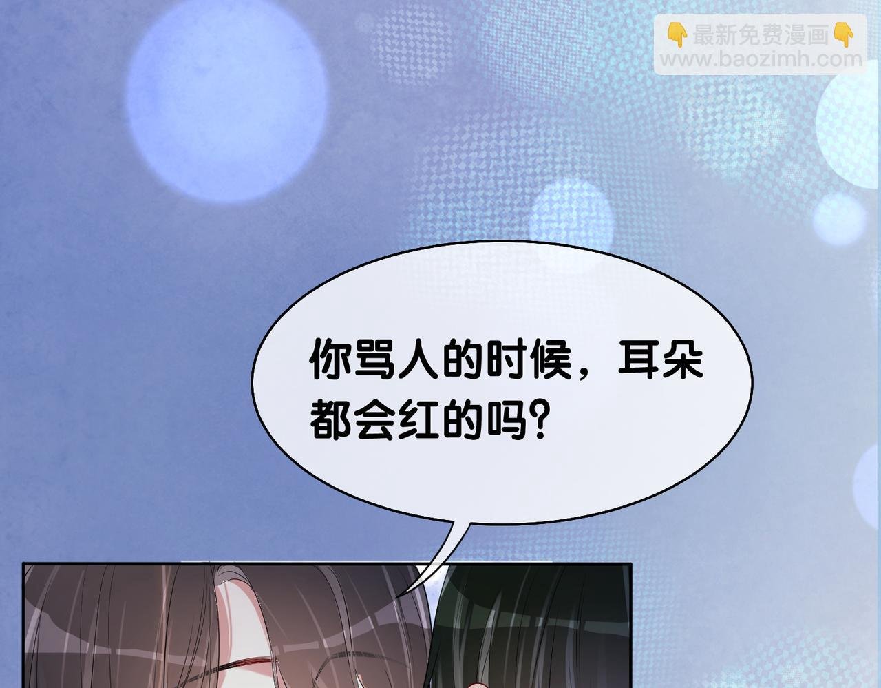 第20话 家