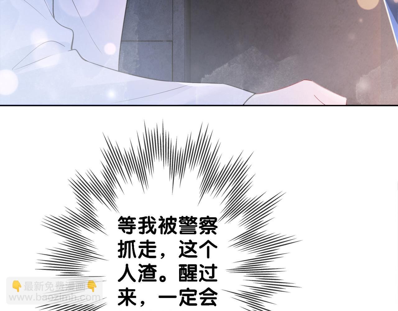 第21话 救赎