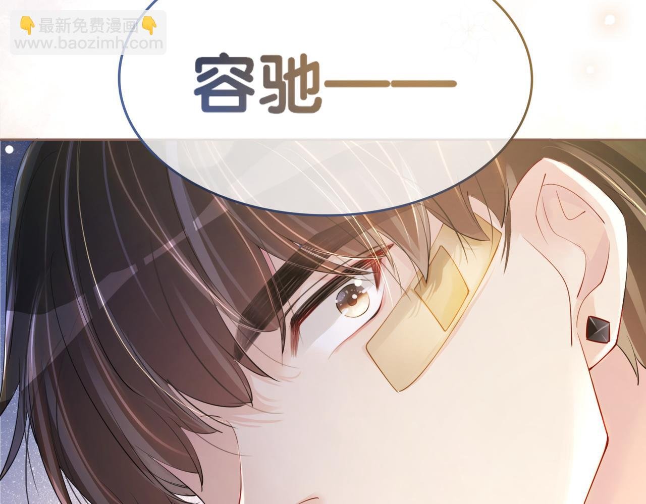 第21话 救赎