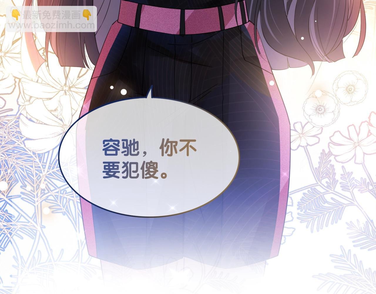 第21话 救赎