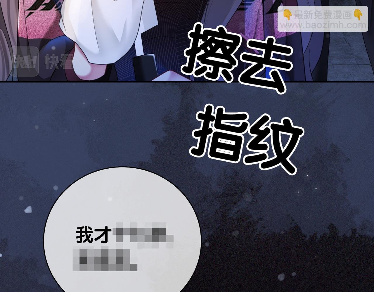第21话 救赎