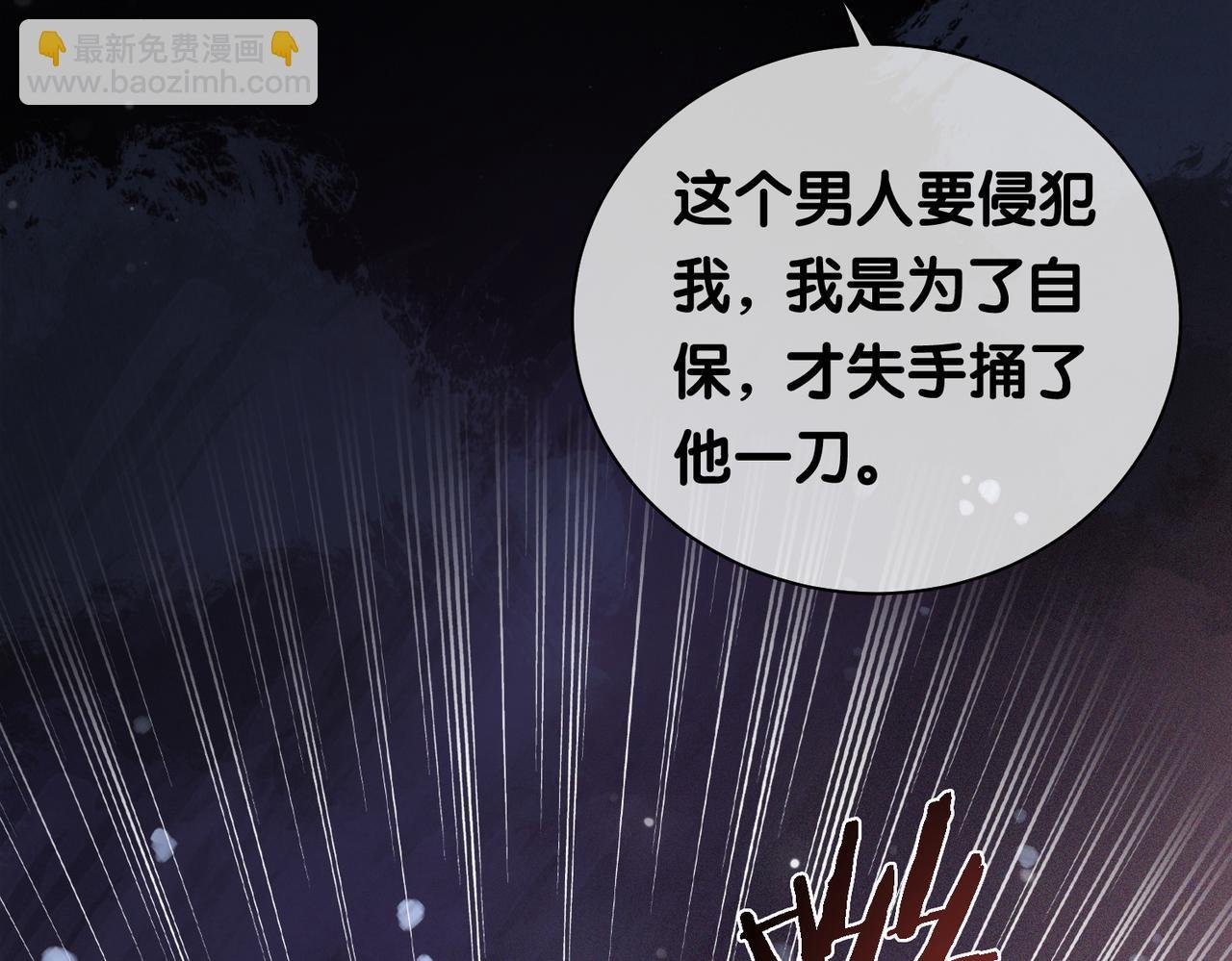 第21话 救赎