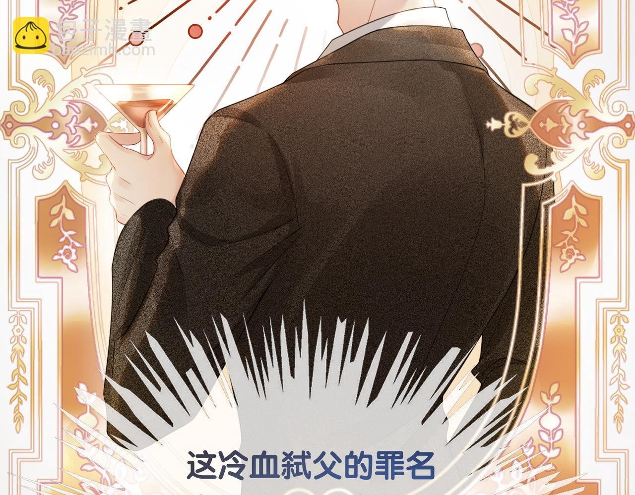 第21话 救赎